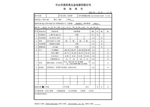 3000W电水壶发热管MK2138